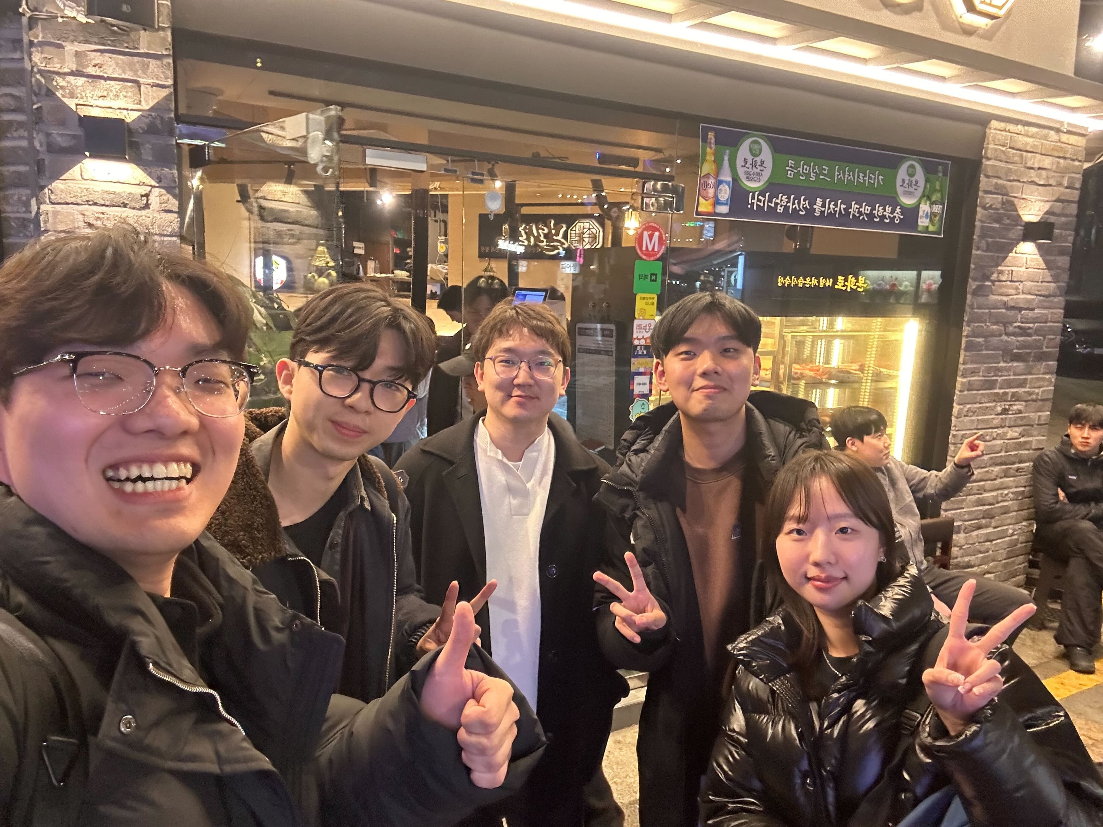 연구실 회식 이미지 1